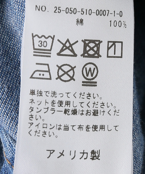 Citizens of humanity(シチズンズオブヒューマニティー)の「【CITIZENS OF HUMANITY/シチズンズ・オブ・ヒューマニティ】KAYLA WESTERN SHIRT(シャツ/ブラウス・レディース・ブルー・FREE)」の19枚目の写真