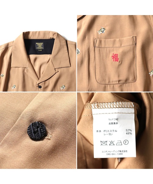 HOUSTON(ヒューストン)の「HOUSTON スーベニアシャツ(VIETNAM TIGER)(シャツ/ブラウス・メンズ・ブラック/オリーブ/オフホワイト・MEDIUM/LARGE/X-LARGE/XX-LARGE)」の7枚目の写真