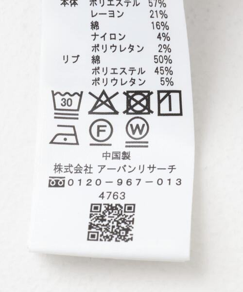 URBAN RESEARCH Sonny Label(アーバンリサーチサニーレーベル)の「ラメスウェットプルオーバー(Tシャツ/カットソー・レディース・ブラック/オフホワイト/グレー・FREE)」の13枚目の写真