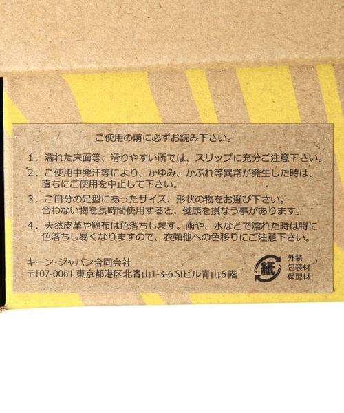 KEEN(キーン)の「【KEEN(キーン)】OPEN AIR SNEAKER(その他シューズ・メンズ・カーキ・MEDIUM)」の12枚目の写真