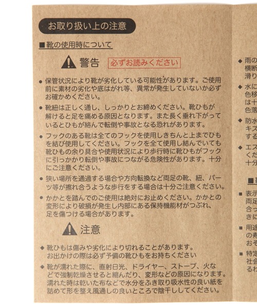 KEEN(キーン)の「【KEEN(キーン)】OPEN AIR SNEAKER(その他シューズ・メンズ・カーキ・MEDIUM)」の13枚目の写真