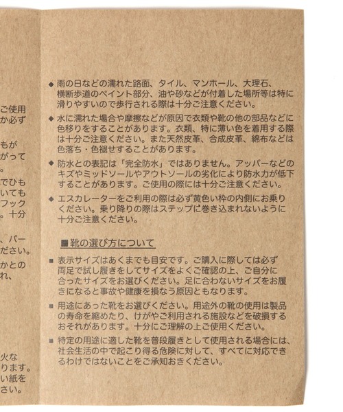 KEEN(キーン)の「【KEEN(キーン)】OPEN AIR SNEAKER(その他シューズ・メンズ・カーキ・MEDIUM)」の14枚目の写真