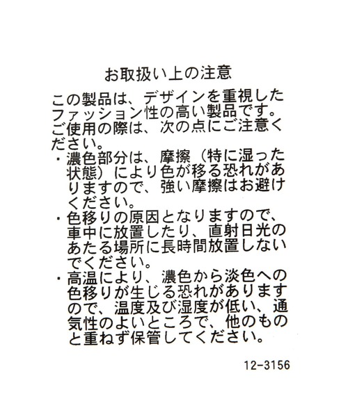 GLOBAL WORK（グローバルワーク）の「キーリットベルト/588636（ベルト・レディース・ブラック/ダークブラウン・FREE）」の7枚目の写真