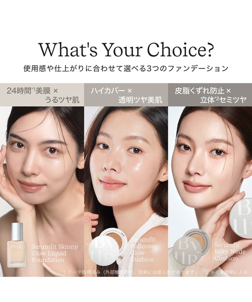 ByUR（バイユア）の「セラムフィット スキニー グローリキッドファンデーション（ファンデーション・レディース・17　フェア/21　ナチュラルベージュ/23　サンド・FREE）」の12枚目の写真