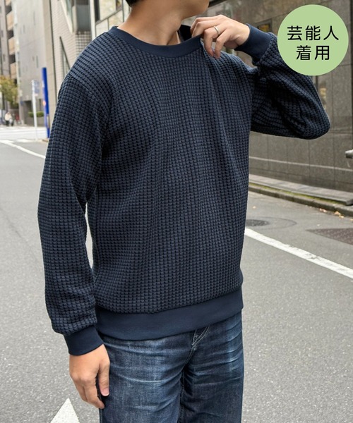 ikka(イッカ)の「【芸能人着用】ビッグワッフルクルーネックプルオーバー(スウェット・メンズ・ブラック/ワイン/グレー/ネイビー/ベージュ/ホワイト・M/L/XL/S)」の1枚目の写真