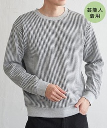 【芸能人着用】ビッグワッフルクルーネックプルオーバー