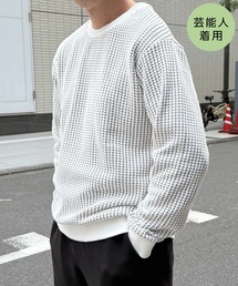 【芸能人着用】ビッグワッフルクルーネックプルオーバー