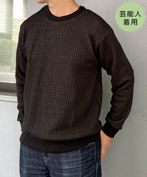 【芸能人着用】ビッグワッフルクルーネックプルオーバー