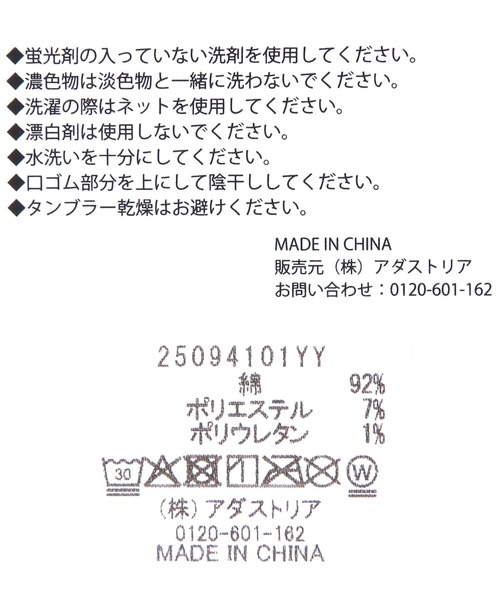 studio CLIP（スタディオクリップ）の「バックタグソックス（ソックス/靴下・レディース・イエロー/オレンジ/グリーン・FREE）」の8枚目の写真