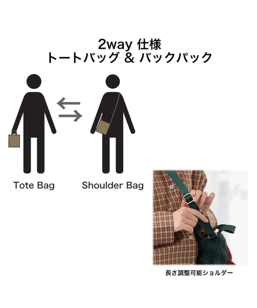 ROOTOTE(ルートート)の「【限定商品】ルートート / EU.べビールー.2way.クリプティッド-E(ショルダーバッグ・レディース・その他5/その他4/その他3/その他2/その他1・FREE)」の21枚目の写真
