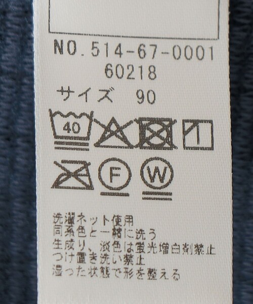 SHIPS（シップス）の「SHIPS KIDS:80～90cm /ベビー キルト ベスト（ベスト・キッズ・ネイビー/オフホワイト・80/90）」の7枚目の写真