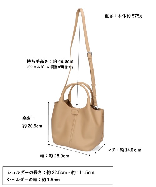 31 Sons de mode（トランテアン　ソン　ドゥ　モード）の「ソフトラウンド2wayバッグ（ハンドバッグ・レディース・ベージュ/ブラック/アイボリー・ﾌﾘ-）」の12枚目の写真