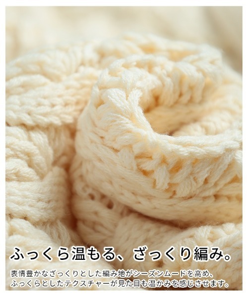 Sawa a la mode(サワアラモード)の「ケーブル編みスキッパーニットセーター(ニット/セーター・レディース・チャコールグレー/アイボリー/レッド・FREE)」の14枚目の写真