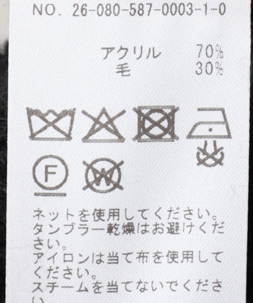 R13（アールサーティーン）の「*【R13/アールサーティーン】FRINGE CARDIGAN（カーディガン/ボレロ・レディース・ブラック・FREE）」の14枚目の写真