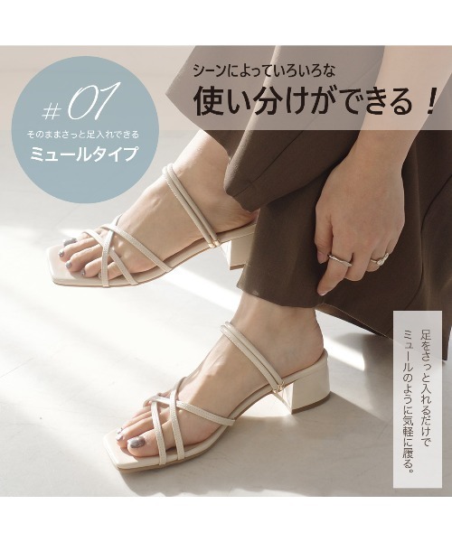 AmiAmi(アミアミ)の「クロスストラップ2WAYチャンキーヒールサンダル(サンダル・レディース・イエロー系その他/チョコ/アイボリー/ブラック・S/M/LL/L)」の7枚目の写真