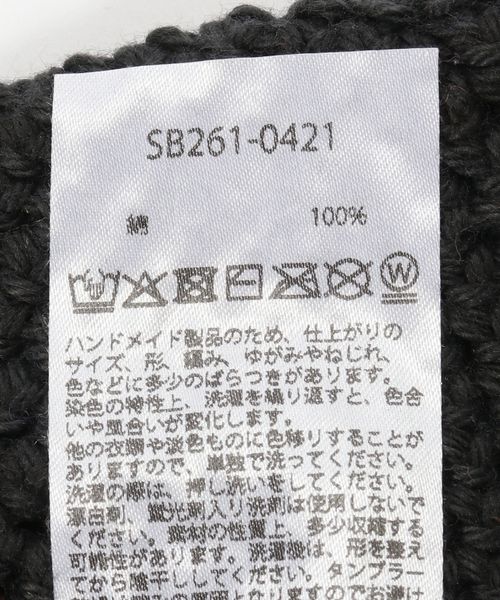 SUBLIME(サブライム)の「SUBLiMEROW / サブライムロー FINE HANDKNIT HAT(ニットキャップ/ビーニー・レディース・チャコールグレー/ライトグリーン・FREE)」の6枚目の写真