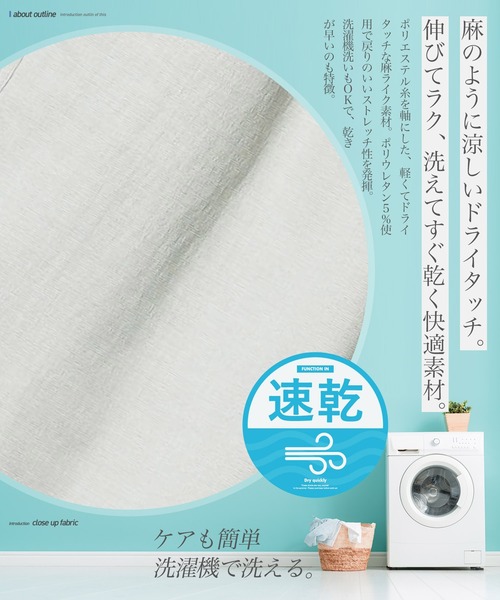 jiggys shop(ジギーズショップ)の「速乾 麻タッチ リネンライク ハーフパンツ(その他パンツ・メンズ・チャコールグレー/ネイビー/グレー/オフホワイト/カーキ・LARGE/X-LARGE/MEDIUM)」の9枚目の写真