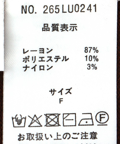 Cepica（セピカ）の「ひんやりUVビジュー釦カーディガン（カーディガン/ボレロ・レディース・コーラル/ブラウン/アイボリー/ブルー・FREE）」の15枚目の写真