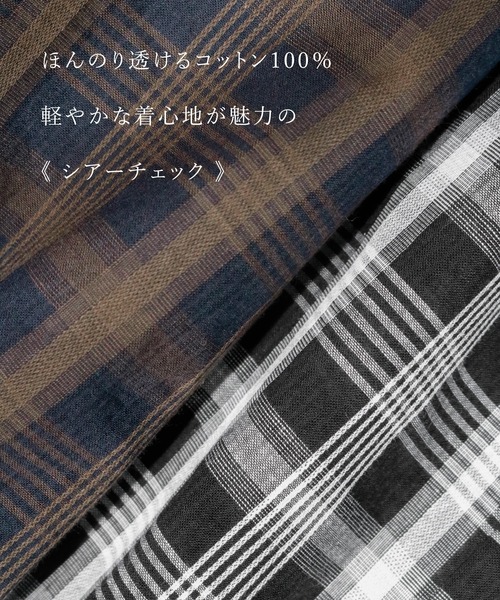 Emilyan(エミリアン)の「【 コットン100% 】 シアーチェック・ リボンボウタイブラウス(シャツ/ブラウス・レディース・ブラック/ネイビー・M)」の17枚目の写真