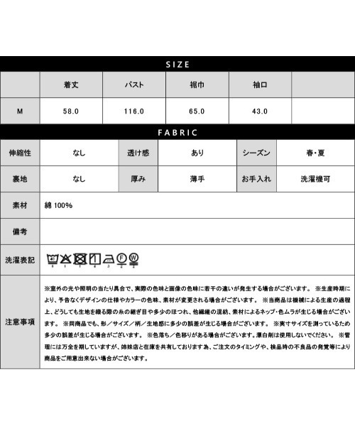 Emilyan(エミリアン)の「【 コットン100% 】 シアーチェック・ リボンボウタイブラウス(シャツ/ブラウス・レディース・ブラック/ネイビー・M)」の6枚目の写真