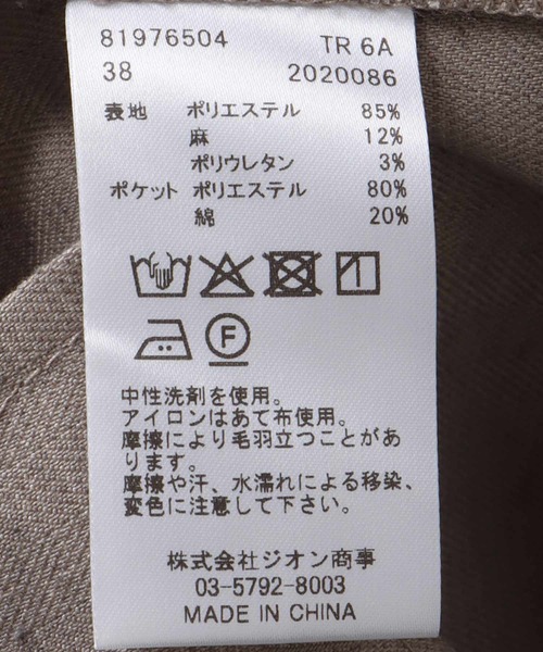 Jines(ジネス)の「ヘリンボーンストレートパンツ(スラックス・レディース・オフホワイト/ブラック/キャメル/ベージュ・38)」の18枚目の写真