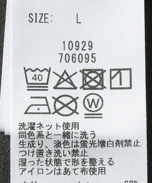 SHIPS(シップス)の「THYARD: COOLMAX(R) ボーダー ヘンリーネック Tシャツ(Tシャツ/カットソー・メンズ・ホワイト/ブルー/ブラウン・2/3/4)」の12枚目の写真