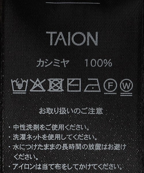 SHIPS any(シップス エニィ)の「TAION: 〈手洗い可能〉カシミヤ クルーネック ロング スリーブ ニット プルオーバー(ニット/セーター・レディース・ベージュ/グレー・ONE SIZE)」の9枚目の写真