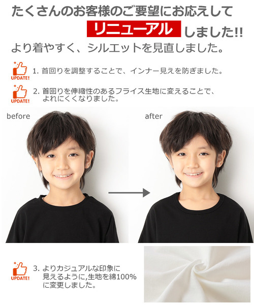 devirock（デビロック）の「ゆるっとTシャツ（Tシャツ/カットソー・キッズ・パープル/ブルーグレー/スモークピンク/ホワイト/ブラック/レッド系その他/グリーン系その他/ダークパープル/ラベンダー/キャメル/イエロー系その他/モカ/ベージュ・80ｃｍ/120cm/110cm/150cm/100cm/90cm/140cm/130cm/160cm）」の15枚目の写真