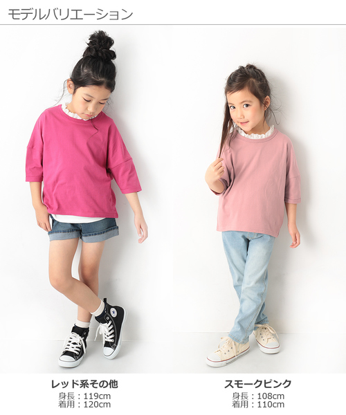 devirock（デビロック）の「ゆるっとTシャツ（Tシャツ/カットソー・キッズ・パープル/ブルーグレー/スモークピンク/ホワイト/ブラック/レッド系その他/グリーン系その他/ダークパープル/ラベンダー/キャメル/イエロー系その他/モカ/ベージュ・80ｃｍ/120cm/110cm/150cm/100cm/90cm/140cm/130cm/160cm）」の19枚目の写真