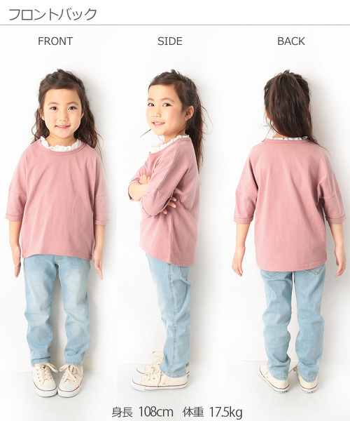 devirock（デビロック）の「ゆるっとTシャツ（Tシャツ/カットソー・キッズ・パープル/ブルーグレー/スモークピンク/ホワイト/ブラック/レッド系その他/グリーン系その他/ダークパープル/ラベンダー/キャメル/イエロー系その他/モカ/ベージュ・80ｃｍ/120cm/110cm/150cm/100cm/90cm/140cm/130cm/160cm）」の20枚目の写真