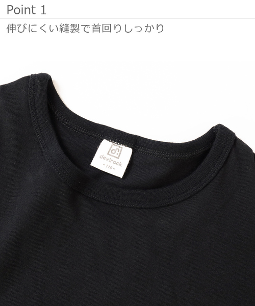 devirock（デビロック）の「ゆるっとTシャツ（Tシャツ/カットソー・キッズ・パープル/ブルーグレー/スモークピンク/ホワイト/ブラック/レッド系その他/グリーン系その他/ダークパープル/ラベンダー/キャメル/イエロー系その他/モカ/ベージュ・80ｃｍ/120cm/110cm/150cm/100cm/90cm/140cm/130cm/160cm）」の21枚目の写真