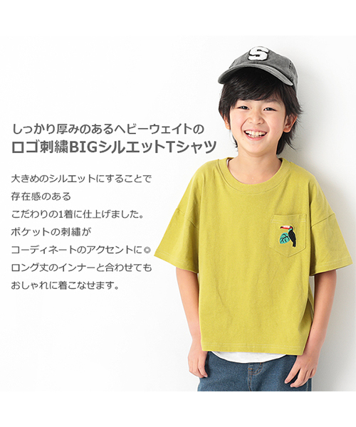 devirock（デビロック）の「ロゴ刺繍BIGシルエットTシャツ（Tシャツ/カットソー・キッズ・パープル/ブラック/オフホワイト/グリーン系その他/キャメル/イエロー系その他/ホワイト/ネイビー/ベージュ/モカ・100cm/110cm/120cm/130cm/140cm/150cm/160cm）」の13枚目の写真
