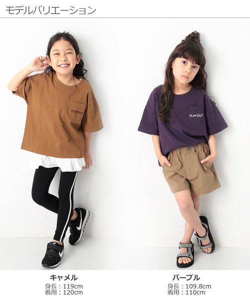 devirock（デビロック）の「ロゴ刺繍BIGシルエットTシャツ（Tシャツ/カットソー・キッズ・パープル/ブラック/オフホワイト/グリーン系その他/キャメル/イエロー系その他/ホワイト/ネイビー/ベージュ/モカ・100cm/110cm/120cm/130cm/140cm/150cm/160cm）」の15枚目の写真