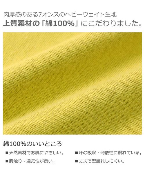 devirock（デビロック）の「ロゴ刺繍BIGシルエットTシャツ（Tシャツ/カットソー・キッズ・パープル/ブラック/オフホワイト/グリーン系その他/キャメル/イエロー系その他/ホワイト/ネイビー/ベージュ/モカ・100cm/110cm/120cm/130cm/140cm/150cm/160cm）」の19枚目の写真