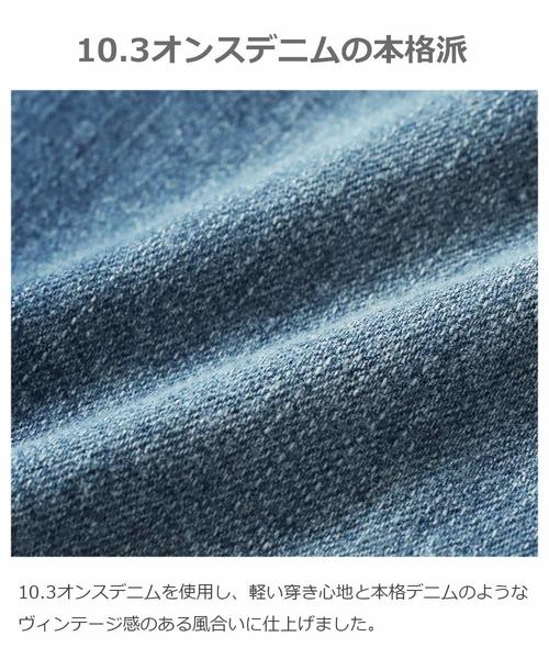 devirock(デビロック)の「ハイウエストストレートデニム(デニムパンツ・キッズ・ワンウォッシュ/ブルー系その他/サックスブルー/ネイビー・140cm/150cm/160cm/110cm/100cm/120cm/130cm)」の7枚目の写真