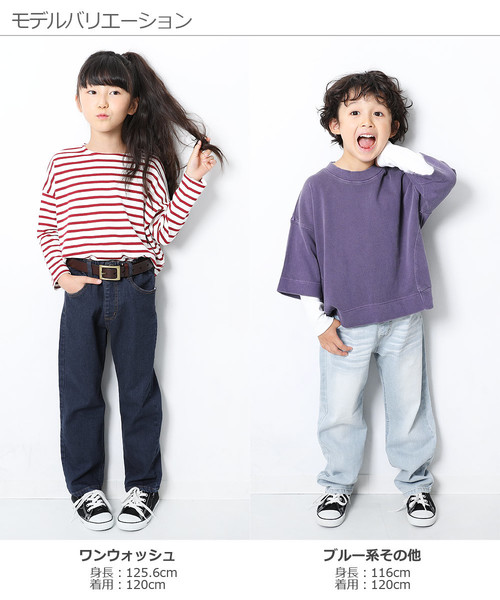 devirock(デビロック)の「ハイウエストストレートデニム(デニムパンツ・キッズ・ワンウォッシュ/ブルー系その他/サックスブルー/ネイビー・140cm/150cm/160cm/110cm/100cm/120cm/130cm)」の15枚目の写真