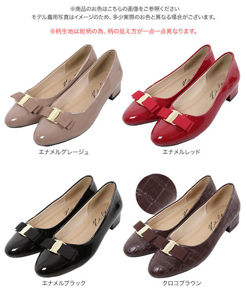 KOBE LETTUCE（コウベレタス）の「ラウンドトゥリボンチャンキーヒールパンプス　バレエシューズ（バレエシューズ・レディース・ブラック/レッド/グレイッシュベージュ/ブラウン系その他・LL/S/M/L）」の15枚目の写真