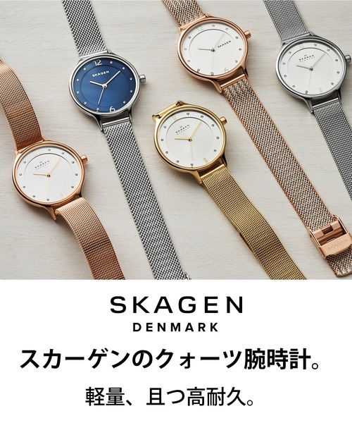 SKAGEN（スカーゲン）の「スカーゲン 腕時計 レディース アナログ  SKW2974（アナログ腕時計・レディース・ブラウン・FREE）」の15枚目の写真