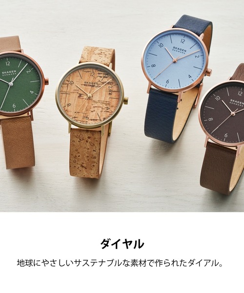 SKAGEN（スカーゲン）の「スカーゲン 腕時計 レディース アナログ  SKW2974（アナログ腕時計・レディース・ブラウン・FREE）」の14枚目の写真