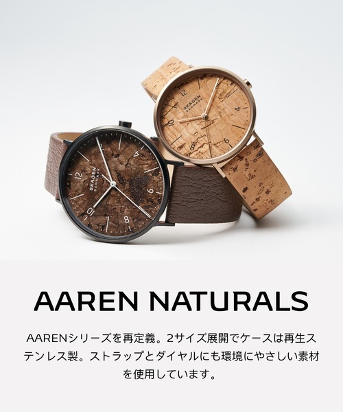SKAGEN（スカーゲン）の「スカーゲン 腕時計 レディース アナログ  SKW2974（アナログ腕時計・レディース・ブラウン・FREE）」の11枚目の写真