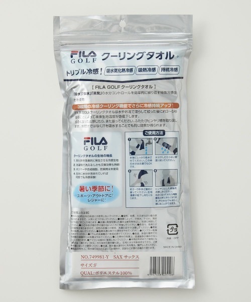 FILA(フィラ)の「【FILA:フィラゴルフ】クーリングタオル(ハンカチ/ハンドタオル・メンズ・ネイビー/サックスブルー/ピンク・FREE)」の6枚目の写真