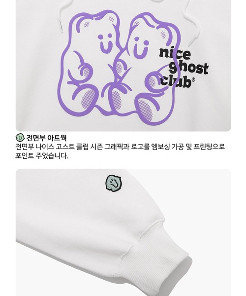 NICE GHOST CLUB（ナイスゴーストクラブ）の「『NICE GHOST CLUB