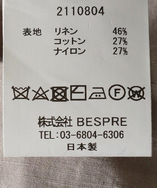 BRISEMY（ブライズミー）の「＜BRISEMY＞リネンコットンショートパンツ（その他パンツ・レディース・ブラック/ベージュ・38）」の19枚目の写真