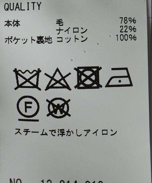 Coohem(コーヘン)の「<COOHEM(コーヘン)> FELT KNIT COAT/コート(ステンカラーコート・メンズ・ブラウン・M/L)」の8枚目の写真
