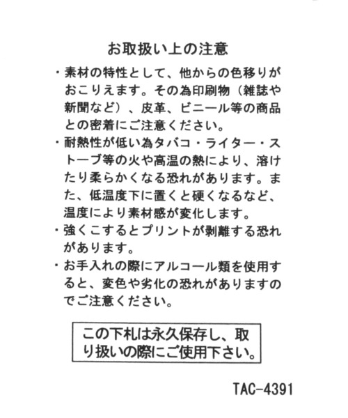 niko and...(ニコアンド)の「【水森亜土】コラボ 塩ビペンケース(ステーショナリー・レディース・ホワイト/レッド・0)」の12枚目の写真