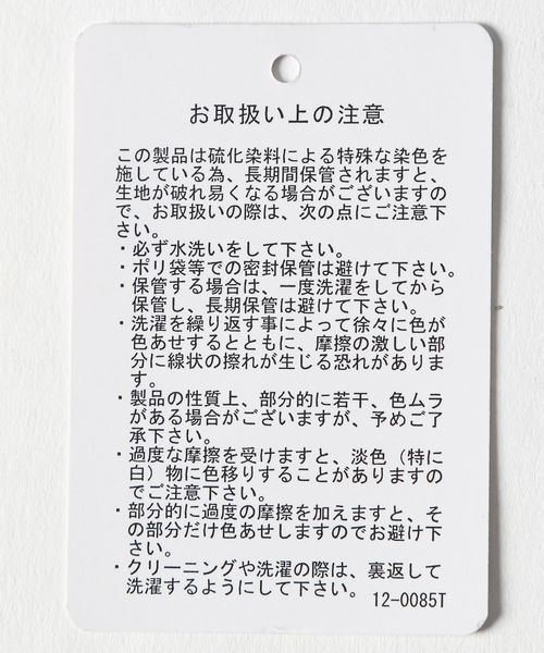 JEANASIS(ジーナシス)の「ストレートデニムパンツ/273148(デニムパンツ・レディース・ブルー/グレー・SMALL/MEDIUM)」の8枚目の写真