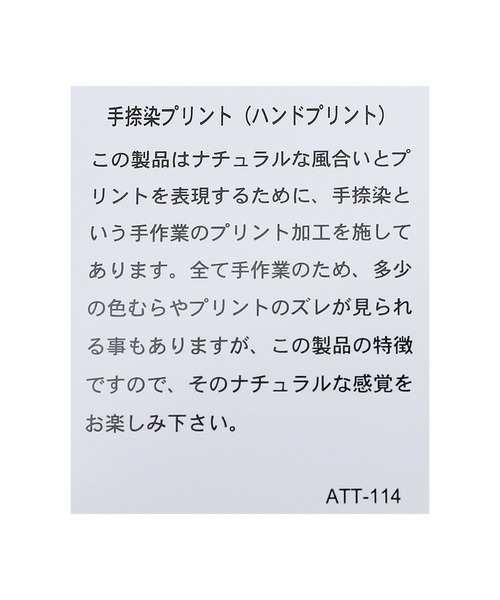 reca(レカ)の「バッグスリットロゴチュニック(Tシャツ/カットソー・レディース・チャコールグレー/オフホワイト/グリーン/グレイッシュベージュ・FREE)」の18枚目の写真