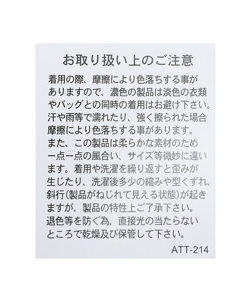 reca(レカ)の「バッグスリットロゴチュニック(Tシャツ/カットソー・レディース・チャコールグレー/オフホワイト/グリーン/グレイッシュベージュ・FREE)」の19枚目の写真