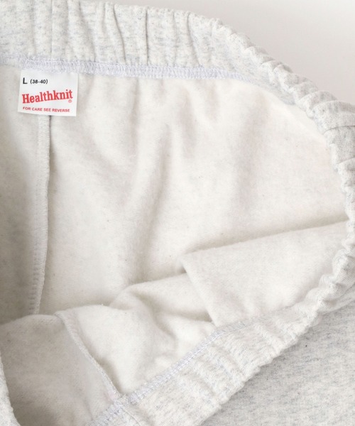 Healthknit（ヘルスニット）の「Healthknit（ヘルスニット）クラシックスウェットパンツ（裏起毛）メンズ レディース  ユニセックス（スウェットパンツ・メンズ・スミクロ/ベージュ/パープル/アッシュグレー/ブラウン/レッド・L/XL/M）」の11枚目の写真