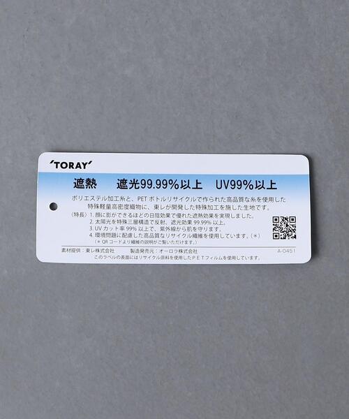 UNITED ARROWS（ユナイテッドアローズ）の「S/S プレーン 晴雨兼用 長傘（長傘・レディース・ベージュ/ネイビー・FREE）」の13枚目の写真